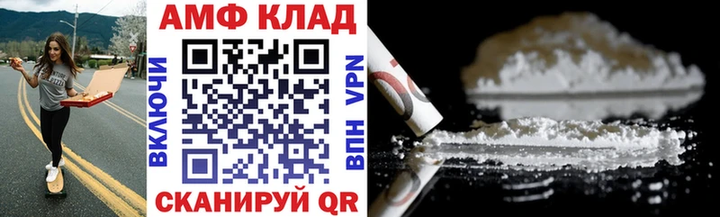Купить  Находка  Amphetamine 98% 