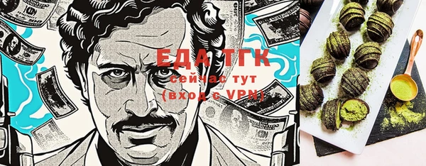 ГАЛЛЮЦИНОГЕННЫЕ ГРИБЫ Лихославль