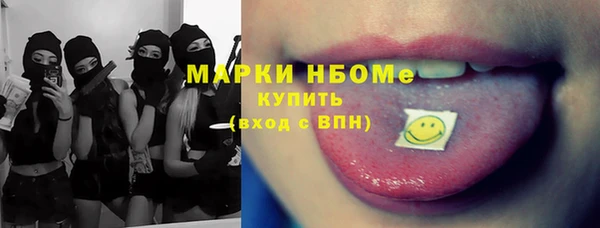 метамфетамин Лиски